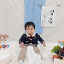 윤태준왕자님 생일을 축하합니다~~^^ 이미지