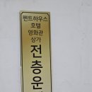 더펜트하우스4041 이미지