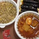 신비꼬마김밥