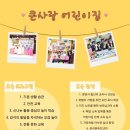 중동사랑어린이집 이미지