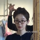 아이센스 안경 이미지