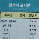 뭉티기가 육회한날