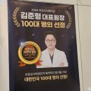 플란동탄