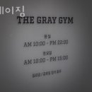 더그레이짐 이미지