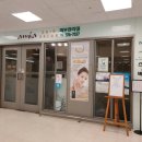 (주)이마트 오산점
