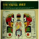 풋테크 이미지