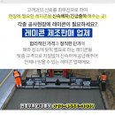 경동레미콘(주) 이미지