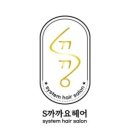 까까헤어