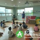 숲속리더유치원 이미지