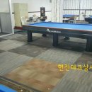 SBS당구장 이미지