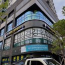 고려의원 사거리 횡단보도 네이버블로그