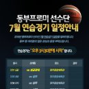 동부-7 이미지