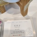 설화떡방앗간
