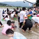 제4회 철원다슬기축제 성황리에 폐막 이미지