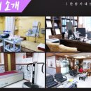 까치산메가약국 이미지