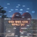 제암리 3.1운동 순국기념관 | 화성시 제암리 3.1운동순국유적지
