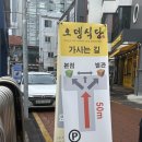 세븐일레븐  의정부중앙본점 | [의정부 부대찌개] 의정부 부대찌개거리 오뎅식당 본점 후기 (내돈내산)