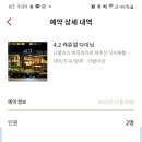 4.2캐쥬얼다이닝 네이버블로그