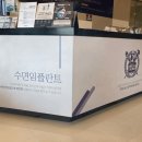 오치과 이미지