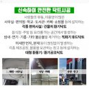 흰돌체육관 이미지