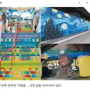 한국은 관광지로 매력적이다 vs 아니다 이미지