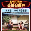 오곡리경로당 이미지