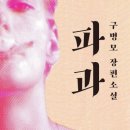 다섯;여섯 이미지
