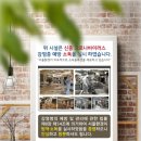 대광탕 이미지