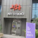 모기아트 이미지