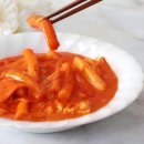 행복한 떡볶이 이미지