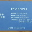 난이꾸꾸 애견미용실 이미지