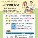 월산중학교 Daum카페