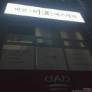 금당약국 | [순천관리] &#39;바른미에스테틱&#39;, 작은얼굴윤곽 순천뷰티 순천에스테틱 후기