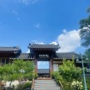 예미정본채 이미지