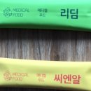 영지메디컬 이미지