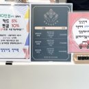 힐링타임안마원 이미지