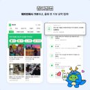 빅콩 이미지