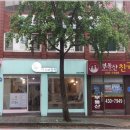준호박헤어