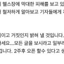 최신헬스클럽 이미지
