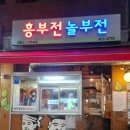 수유전집 이미지