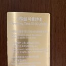 골드위치 네이버블로그