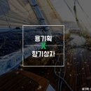 용기획 이미지