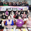 운산1리마을회관 이미지