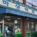 규암초등학교 앞 이미지