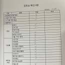 뉴아모르 산후조리원 이미지