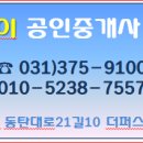 금복 공인중개사사무소 네이버블로그