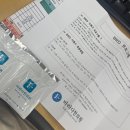 바라다한의원 이미지