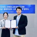 커넥트랩 이미지