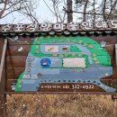 석양마을주포 이미지