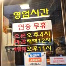 맛있는막창